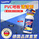童貝恩（TONBEEN）地膠清潔劑pvc塑膠地板專(zhuān)用清洗劑塑料膠舞蹈地墊革橡膠強力去污 500ml 1瓶 【1瓶裝】PVC地板專(zhuān)用丨強力去污丨不傷材質(zhì)