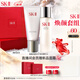 SK-II神仙水精華75ml+潔面120g化妝品全套護膚品套裝禮盒生日禮物sk2