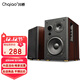 CHQIAO CHA12桌面2.0藍牙電腦音箱音響 無(wú)線(xiàn)藍牙客廳電視音響 高保真HIFI書(shū)架音箱 發(fā)燒級有源監聽(tīng)音響 CHA12音箱（5寸）一對