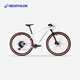 迪卡儂（DECATHLON）Race 900競賽碳纖維越野高端山地車(chē)變速自行車(chē) 白色 29英寸 M碼 適合身高165cm~174cmcm