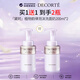 黛珂（DECORTE）植物韻律泡沫洗面奶200ml*2潔面清潔補水出游季