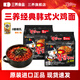 三養火雞面韓國進(jìn)口方便面超辣夜宵干拌面速食 【火雞面經(jīng)典】原味140g*10袋
