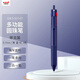uni三菱（uni）三合一多功能圓珠筆 學(xué)生用中油筆商務(wù)辦公用原子筆 SXE3-507-07 海軍藍 單支裝