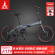 鳳凰（Phoenix）折疊自行車(chē)成人鋁合金車(chē)架禧瑪諾變速免安裝便攜代步20寸7速