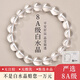 福進(jìn)家正品白水晶手鏈男女款天然手串本命年佛珠送女友禮物生日簡(jiǎn)約精致 8A白水晶手串-6mm 附證書(shū)