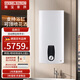 斯寶亞創(chuàng  )（STIEBEL ELTRON)【德國進(jìn)口包安裝】原裝進(jìn)口即熱式電熱水器智能恒溫大水量 DHB-E（380V）家電大戶(hù)型沐浴缸浴速熱 18/21/24 電線(xiàn)4/6