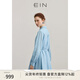 EIN言浪漫織染苧麻蕾絲拼接翻領(lǐng)系帶長(cháng)袖文藝連衣裙2025秋季新款 淺藍 S