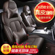 魅駒專(zhuān)車(chē)定制真皮汽車(chē)座椅套全包圍四季用汽車(chē)坐墊座墊奧迪q5A4L寶馬 咖啡色-豪華版