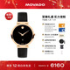 摩凡陀（Movado）瑞士手表博物館系列腕表機械皮帶女表0607677瑞表禮物送禮