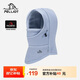 伯希和（Pelliot）[P系列]戶(hù)外抓絨冷帽登山滑雪防風(fēng)防寒帽子男女面罩165034026女紫