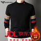 EMPORIO ARMANI阿瑪尼男士加絨加厚毛衣半高領(lǐng)冬季保暖一體絨打底針織羊毛絨衫 A2318黑色 2XL 180 建議155-170斤
