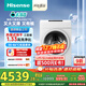 海信（Hisense）大薄荷熱泵洗烘一體E7Q洗衣機 全自動(dòng)滾筒洗衣機13公斤大容量 活水洗 WH130E7Q 國家補貼