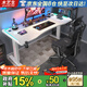木藝生智能電動(dòng)升降電腦桌站立式辦公書(shū)桌帶燈桌子直播電競游戲桌RGB燈 櫻花裝甲【遙控RGB燈】白色 【單電機】120*60(入戶(hù))