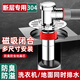 尚美德304不銹鋼洗衣機地漏專(zhuān)用接頭排水二合一斷層下水道防臭下水三通
