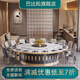 巴比松酒店餐桌大圓桌電動(dòng)巖板轉盤(pán)20人會(huì )所飯店包廂桌椅組合商用火鍋桌 2.2米電動(dòng)轉盤(pán)單桌（14人）