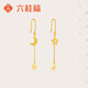 六桂福珠寶 黃金耳飾 星月璀璨 5G黃金耳環(huán)足金耳釘耳鉤女 FH0200241 1.85g 
