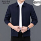 阿尼司倫貴族夾克男柔軟舒適免燙耐磨男外套商務(wù)休閑領(lǐng)導上衣大碼外套男 2088深藍色【翻領(lǐng)款】 L 175碼【推薦131-145斤穿】