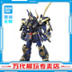 萬(wàn)代（BANDAI）萬(wàn)代 MG系列 高達模型 1/100 敢達拼裝拼插模型 男孩生日玩具禮物 MG 武者高達MK-2