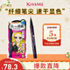 奇士美（kiss me）花盈美蔻持久柔滑液體眼線(xiàn)筆0.4ml 01漆黑色(不易暈染 新年禮物)
