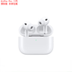 蘋(píng)果AirPods Pro3代 主動(dòng)降噪藍牙耳機美版全新零售機后配包裝 AirPods Pro三代【USB-C接口】