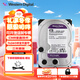 西部數據（WD）Purple 西數紫盤(pán) 4TB sata  3.5英寸垂直CMR監控級錄像機械盤(pán)存儲硬盤(pán) WD43PURZ