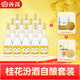 汾酒黃蓋玻汾48度白酒475ml*12瓶送桂花冰糖[桂花汾酒自釀三件套]