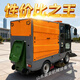 多功能電動(dòng)掃地車(chē)清掃車(chē)駕駛式工廠(chǎng)掃地車(chē)工業(yè)掃地機街道路面吸塵機小區物業(yè)保潔車(chē)全封閉高壓清洗環(huán)衛車(chē) 大黃蜂背桶款
