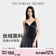 維多利亞的秘密 全新絲絨吊帶性感A字家居高級感甜美睡裙送禮送女友送老婆 54A2絲絨黑 11258504 S
