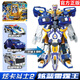 展高炫卡斗士3玩具男孩正版變形機器人汽車(chē)機甲圣誕生日禮物兒童玩具 炫卡斗士2-炫藍雷霆王（三合體）