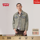 Levi's李維斯25年秋冬新款男士美式復古水洗做舊休閑牛仔夾克外套 煙藍色 M