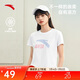 安踏冰絲T丨短袖T恤女棉質(zhì)打底體恤正肩針織運動(dòng)休閑寬松透氣上衣女裝
