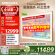 三星（SAMSUNG）65LS03F 65英寸 Frame畫(huà)壁藝術(shù)AI電視 壁紙電視 144Hz 量子 QA65LS03FAJXXZ 【國家補貼】
