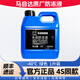 馬自達原廠(chǎng)長(cháng)效防凍液冷卻液 適用昂克賽拉CX-5阿特茲CX-4馬自達6馬3 1L -40℃ 綠色 長(cháng)安馬自達