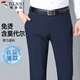 啄木鳥(niǎo)（TUCANO）休閑褲男士商務(wù)正裝爸爸裝免燙西裝褲春夏薄款長(cháng)褲子 藏青33