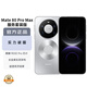 華為（HUAWEI）Mate 80 Pro Max 16GB+1TB極地銀 麒麟9030 Pro 全金屬玄武架構 超透亮靈瓏屏華為直屏鴻蒙手機