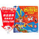孩悅 西游記漫畫(huà)有聲書(shū)幼兒美繪本會(huì )說(shuō)話(huà)的西游記連環(huán)畫(huà)兒童版兒童有聲讀物童書(shū)Q萌國漫彩圖圖畫(huà)書(shū)開(kāi)學(xué)季課外閱讀開(kāi)學(xué)季寒暑假課外閱讀
