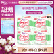 FREE京東自營(yíng)熱門(mén)護墊衛生巾日用超薄棉柔套裝衛生巾190mm*40片