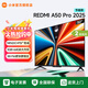 小米電視50英寸REDMI A Pro 50英寸 2025節能版 144Hz高刷 3GB+64GB內存 4K超高清平板電視 L50RB-APE 50英寸 官方標配+含底座