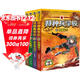 特種兵學(xué)校：第二季（套裝5-8冊）一年級二年級三年級四五六年級課外閱讀書(shū)籍 培養孩子團隊合作能力-抗挫折能力-自信心-獨立性-責任感 課外閱讀 閱讀 課外書(shū)省錢(qián)卡