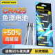 品勝（PISEN）CR425夜光漂電池魚(yú)漂電子漂電池夜釣發(fā)光浮漂鋰錳針管電池 5粒裝