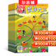 數學(xué)大王超級腦力雜志 2026年1月起訂 1年共12期 小學(xué)1-6年級數學(xué)漫畫(huà) 數學(xué)知識 雜志鋪