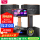 山水（SANSUI） FK101家庭KTV卡拉OK家用K歌音響點(diǎn)唱機套裝全套會(huì )議卡包客廳唱歌包房電視影院一體機套裝音箱 【推薦】FK101音箱+功放+2T點(diǎn)歌機+低音炮