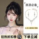 水云淼禮服項鏈女新娘項鏈耳釘套裝輕奢小眾高級感復古頸鏈鎖骨鏈首飾 【超閃水滴項鏈+耳環(huán)】