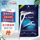 德泰克后牙牙線(xiàn)棒75支 y型后槽牙全口腔清潔正畸圓線(xiàn)牙簽線(xiàn)超細滑薄荷味