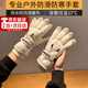智宙手套冬季女騎行可觸屏學(xué)生防水防風(fēng)保暖加厚防寒簡(jiǎn)約風(fēng)可愛(ài)羽絨服 白色小狗狗