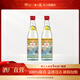 邵陽(yáng)酒1957紀念版 濃香型白酒 純糧釀造 國民自飲口糧酒 50.8度 500mL 2瓶 【兩瓶裝】