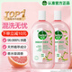 滴露（Dettol）香氛自然衣物消毒液48H留香洗衣除臭兒童可用消毒水殺菌除螨1L*2