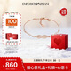 EMPORIO ARMANI阿瑪尼女士手鏈無(wú)限愛(ài)手鏈女輕奢生日元旦禮物送女友EGS3109221