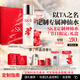 SK-II[定制禮物]神仙水精華230ml化妝護膚品套裝禮盒水乳sk2生日圣誕女