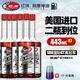 銳先美國紅線(xiàn)燃油添加劑si-1進(jìn)口燃油寶汽油添加劑汽車(chē)除積碳 紅線(xiàn)燃油寶6瓶【美國原裝進(jìn)口 掃碼查詢(xún)】